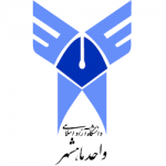دانشگاه آزاد اسلامی بندر ماهشهر