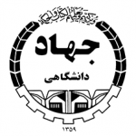 جهاد دانشگاهی استان خوزستان