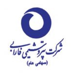 شرکت پتروشیمی فارابی