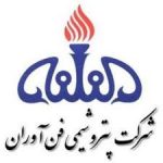 پتروشیمی فن آوران